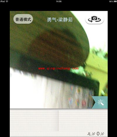 手机唱吧怎么录视频