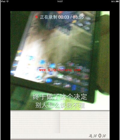 手机唱吧怎么录视频
