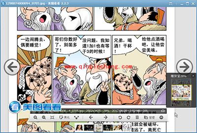 用美图看看一键与苍老师零接触