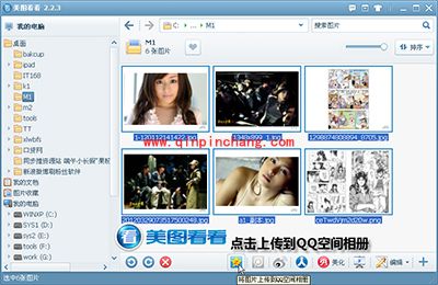 用美图看看一键与苍老师零接触