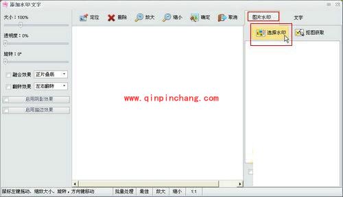iSee图片专家合成图片有高招