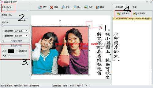 iSee图片专家合成图片有高招