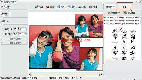 iSee图片专家合成图片有高招