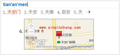 必应输入法V模式功能使用方法图文演示