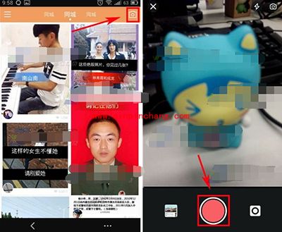 gif快手加文字图文教程