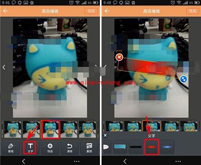 gif快手加文字图文教程