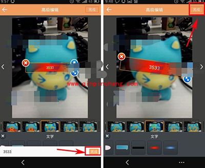 gif快手加文字图文教程