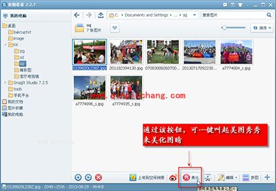 暑假来袭!用美图看看分享与小伙伴们的欢乐时光
