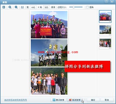 暑假来袭!用美图看看分享与小伙伴们的欢乐时光