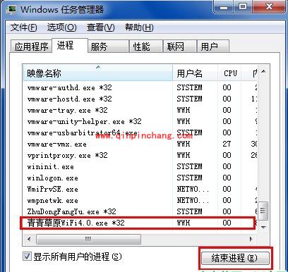 青青草原WiFi软件的使用之打不开的对策