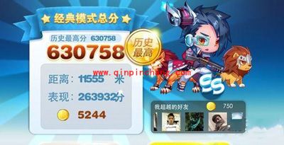 新天天酷跑中假面狮王冲分绝技