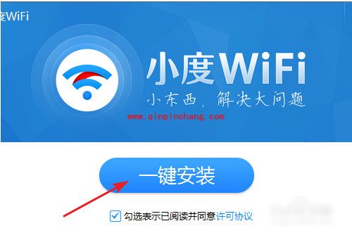 小度WIFI怎么用？小度WIFI使用教程分享