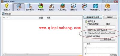 p2p种子搜索器电驴连接不上服务器怎么办