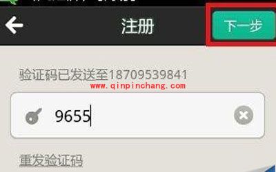 易信使用小手册