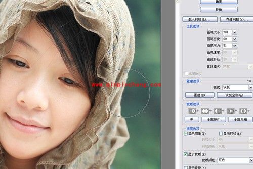 PS让你瞬间化身小资女