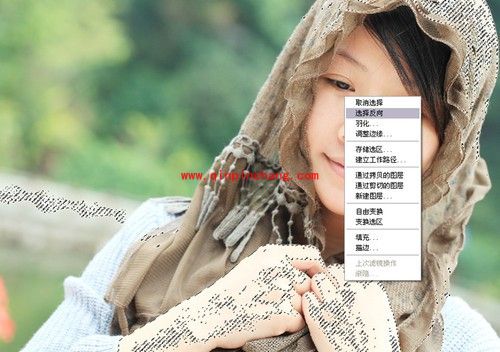 PS让你瞬间化身小资女