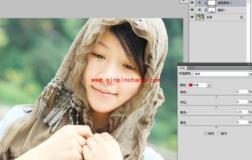 PS让你瞬间化身小资女