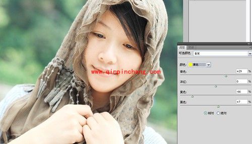 PS让你瞬间化身小资女