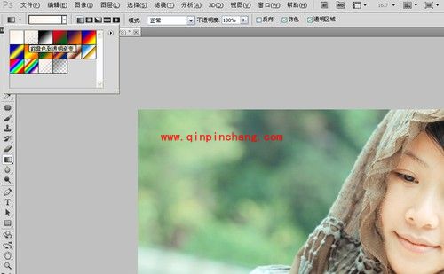 PS让你瞬间化身小资女