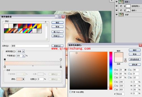 PS让你瞬间化身小资女
