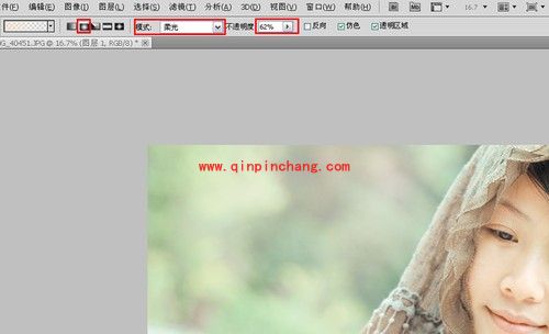 PS让你瞬间化身小资女