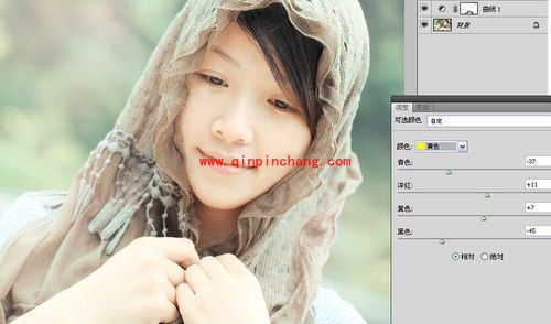PS让你瞬间化身小资女