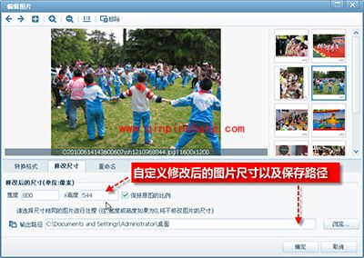 欢乐儿童节，用美图看看批量处理六一照片