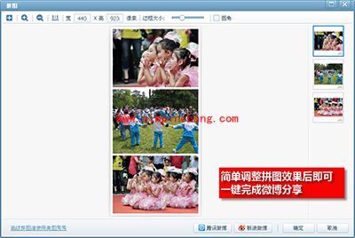 欢乐儿童节，用美图看看批量处理六一照片