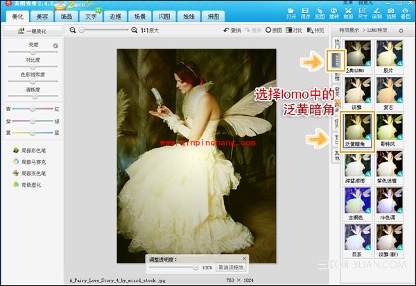 美图秀秀调色教程：打造欧洲高贵复古壁画