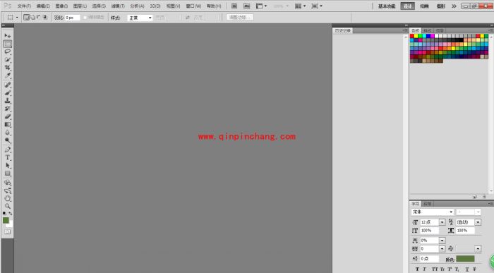 Photoshop初学者的使用技巧
