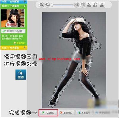 美图秀秀叠加照片教程