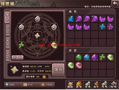 斗斗堂强化秘籍大公开