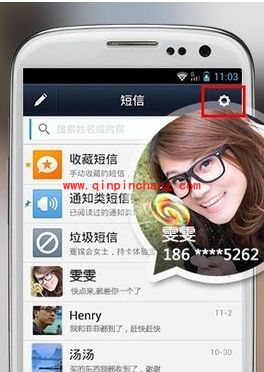 微信电话本自动备份小秘密 永不丢失联系人