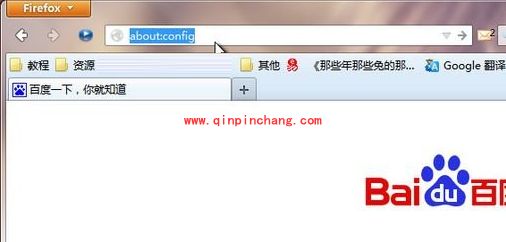火狐浏览器滚轮滚屏巧设