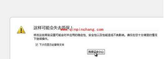 火狐浏览器滚轮滚屏巧设