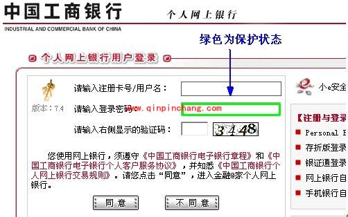 轻松玩转风云防火墙