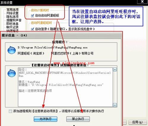 轻松玩转风云防火墙