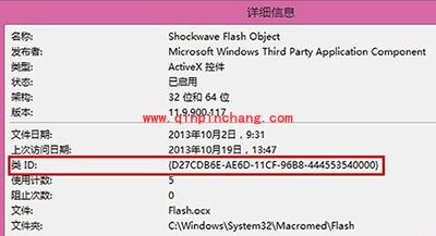 IE11浏览器怎么清除不兼容管理加载项？