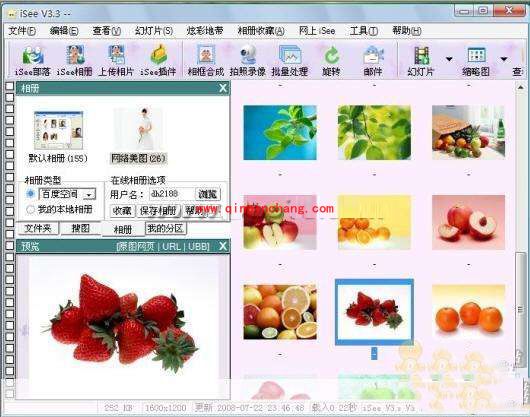 iSee的关键字搜索和批量下载图片方法介绍