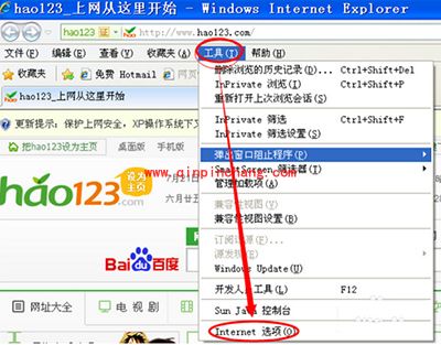 smartscreen筛选器阻止了下载怎么办？