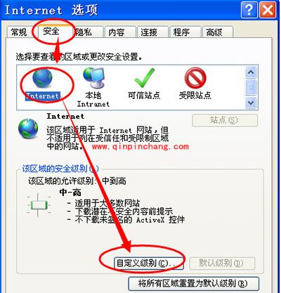 smartscreen筛选器阻止了下载怎么办？
