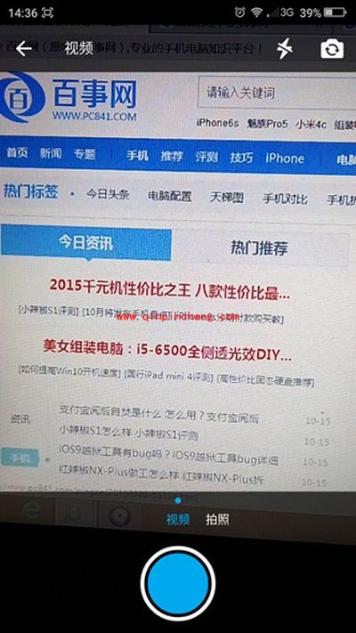 支付宝9.2生活圈怎么发视频？