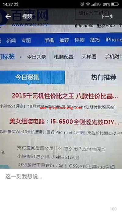 支付宝9.2生活圈怎么发视频？