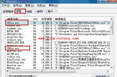 360浏览器卡死怎么办