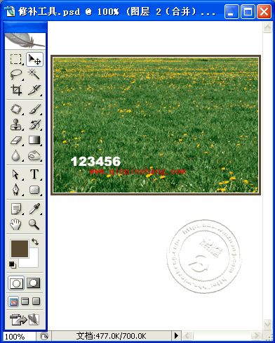 实用技巧:PS中去除照片中文字的几种方法