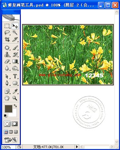 实用技巧:PS中去除照片中文字的几种方法