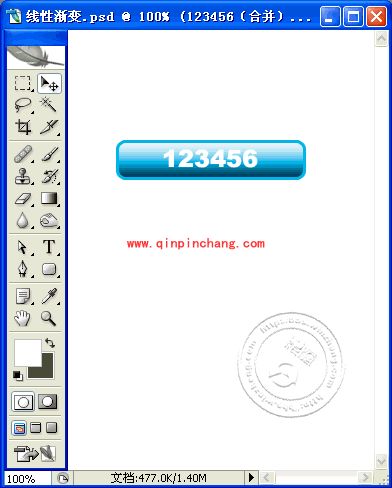 实用技巧:PS中去除照片中文字的几种方法