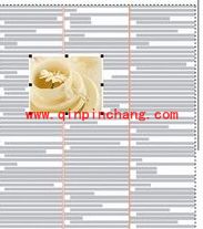 方正飞腾排版软件使用教程