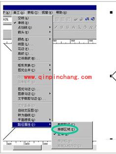 方正飞腾排版软件使用教程
