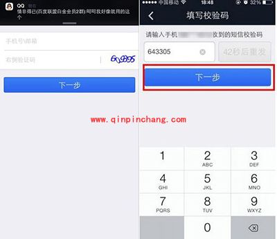 解决支付宝钱包密码忘记图文教程